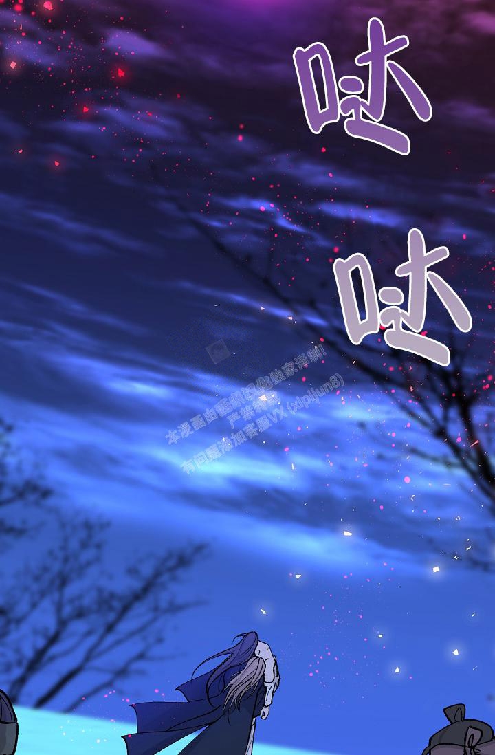 热症 第23话 第25页