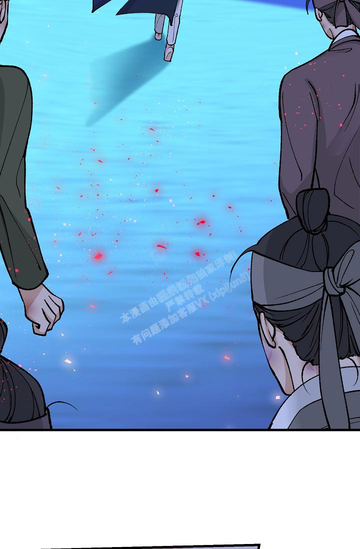 热症 第23话 第26页