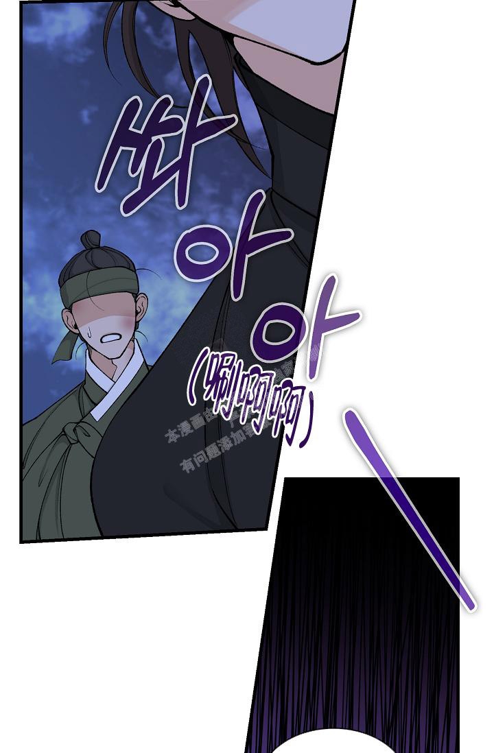热症 第23话 第27页