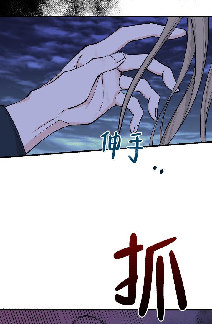 热症 第23话 第7页