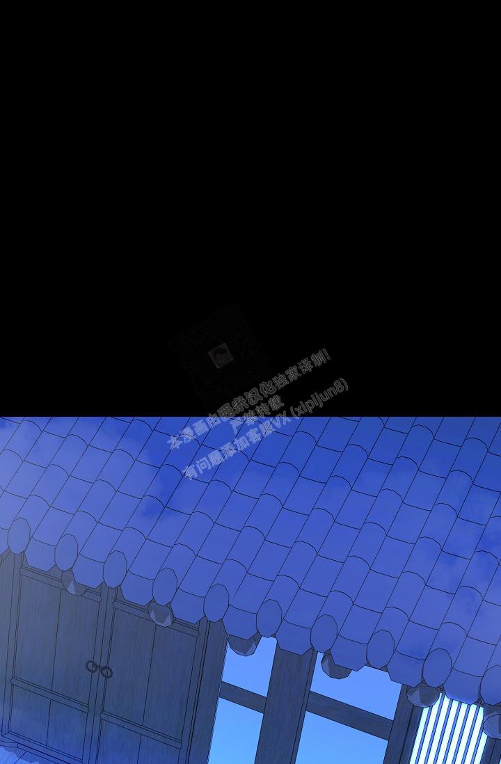 热症 第24话 第1页