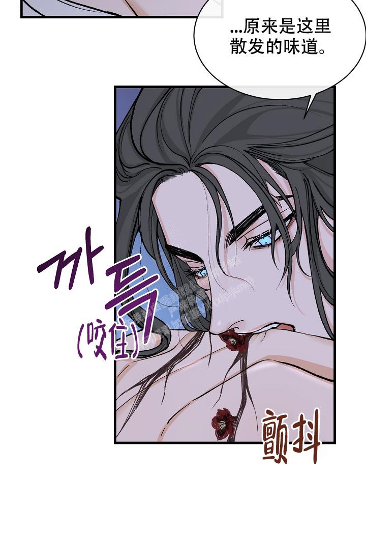热症 第24话 第12页
