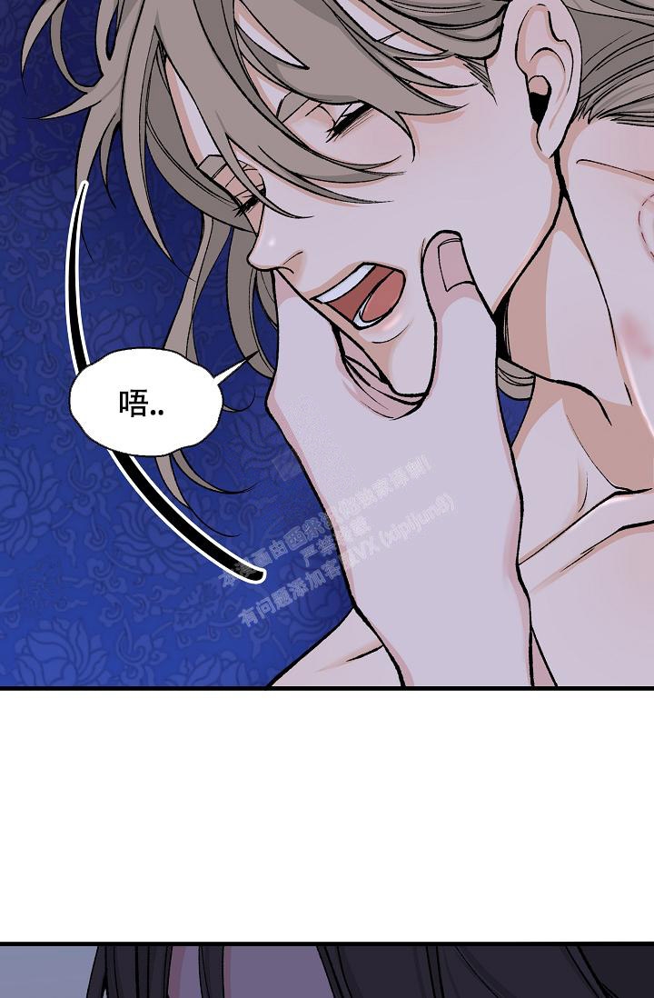 热症 第24话 第19页