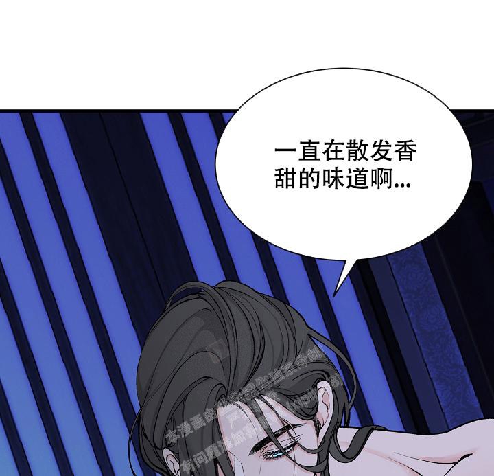 热症 第24话 第4页