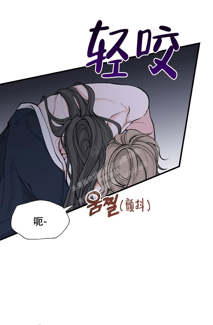 热症 第24话 第9页