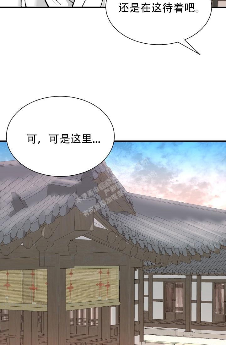 热症 第25话 第26页