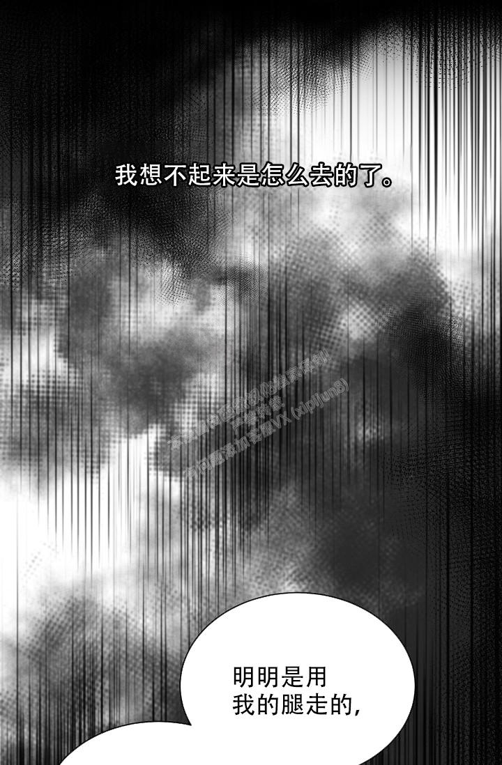 热症 第25话 第36页
