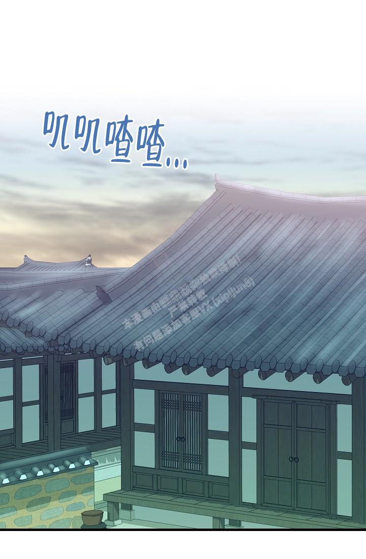 热症 第25话 第5页