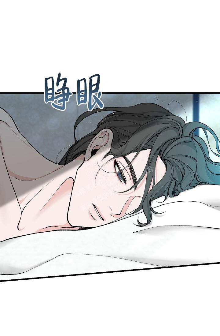 热症 第25话 第6页