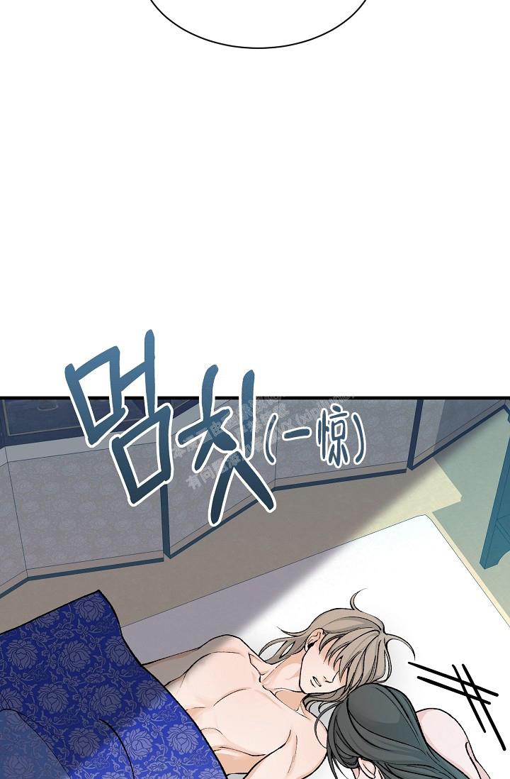 热症 第25话 第8页
