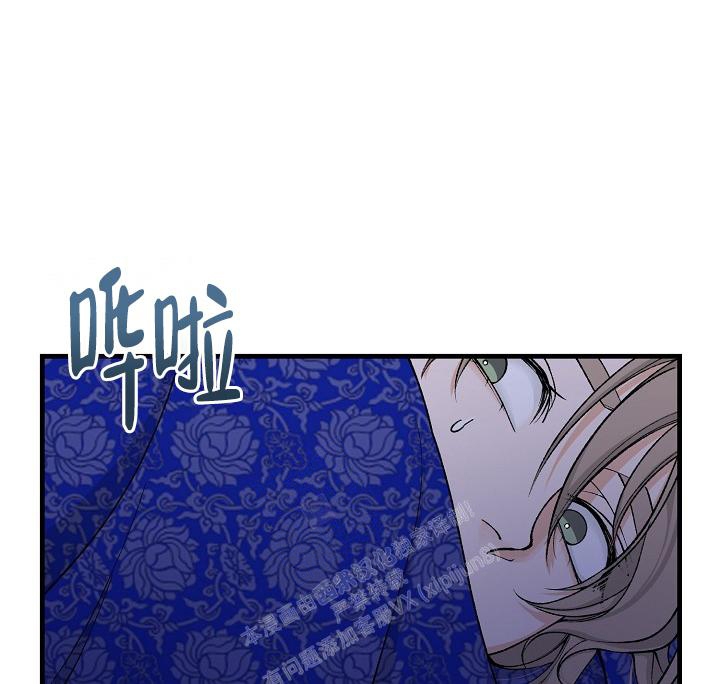 热症 第26话 第1页