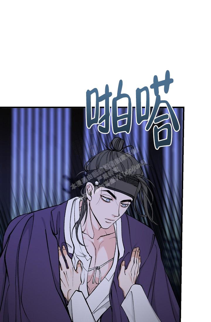热症 第26话 第11页