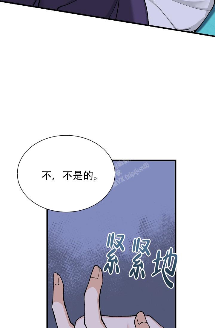 热症 第26话 第17页