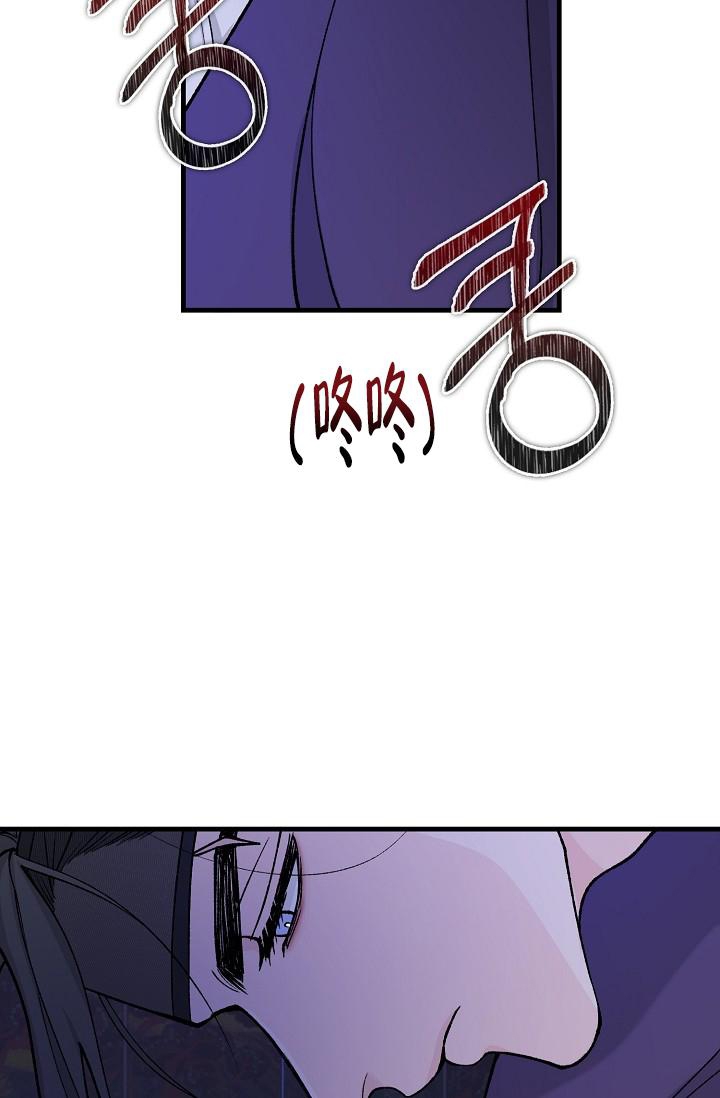 热症 第26话 第20页
