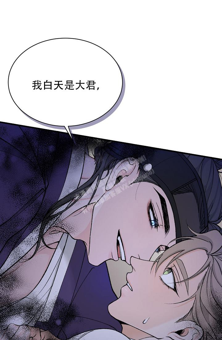 热症 第27话 第12页