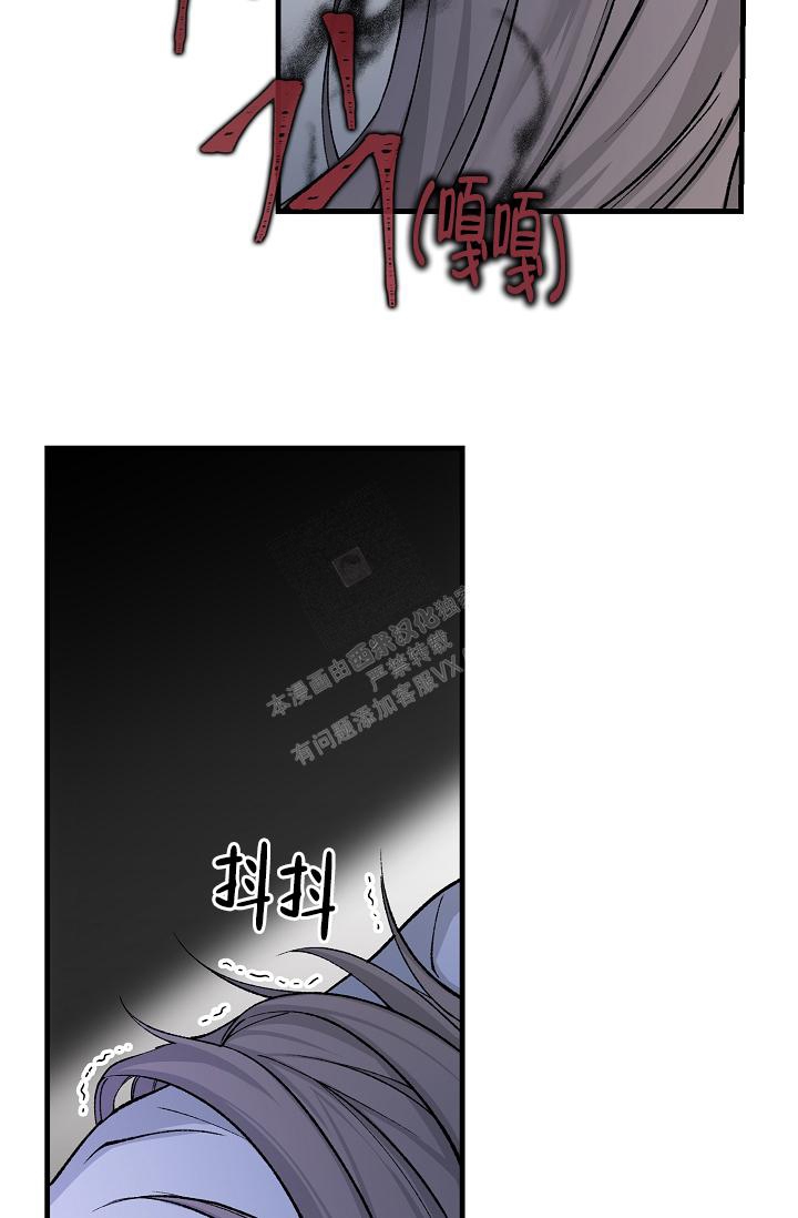 热症 第27话 第32页
