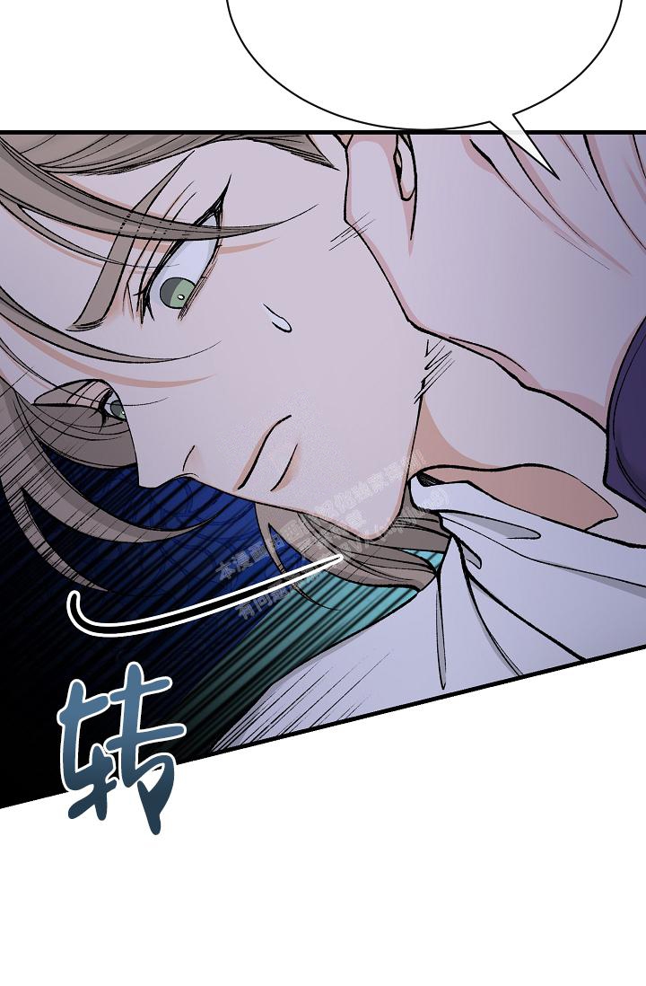 热症 第27话 第5页