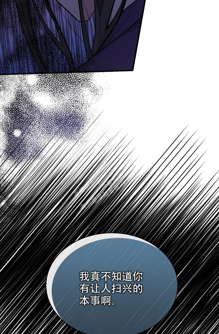 热症 第28话 第15页