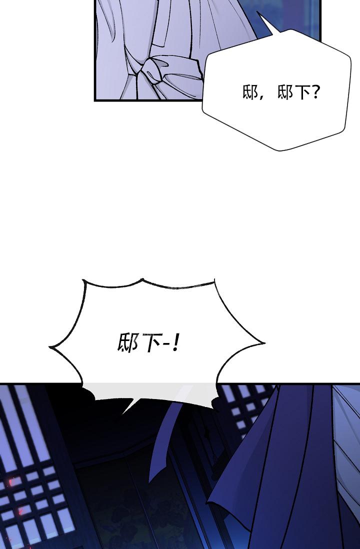 热症 第28话 第17页