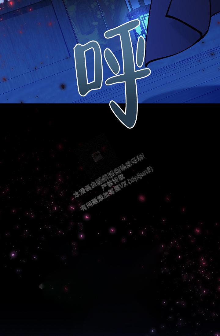 热症 第28话 第18页