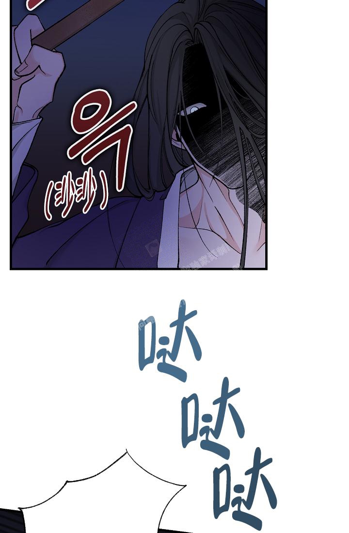 热症 第28话 第27页