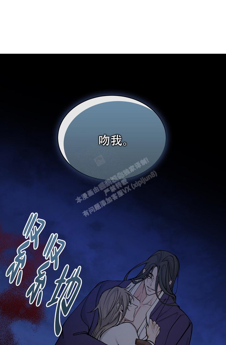 热症 第28话 第36页