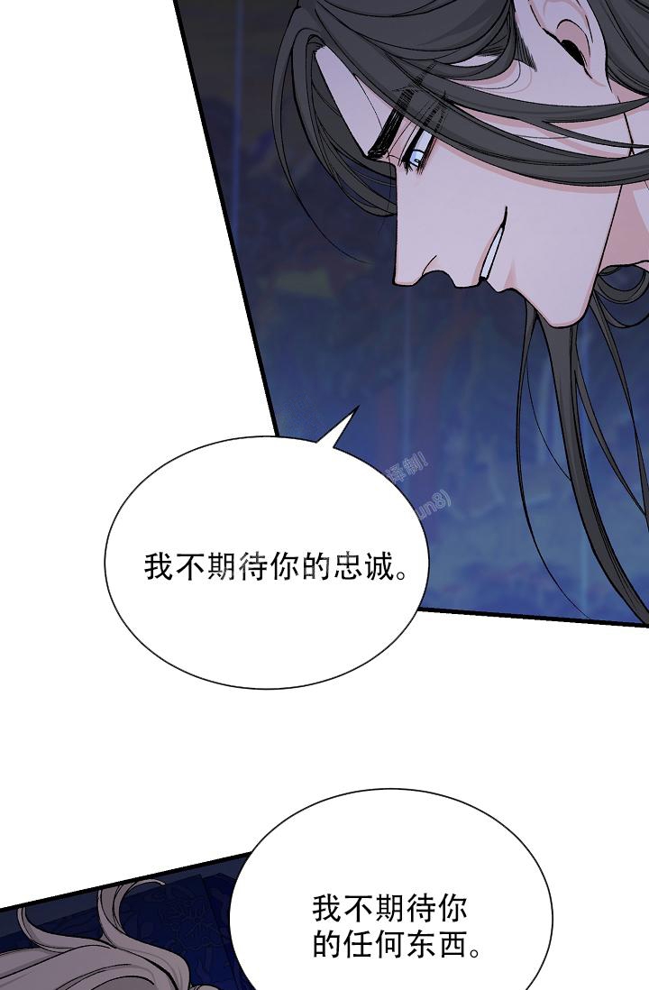 热症 第28话 第10页