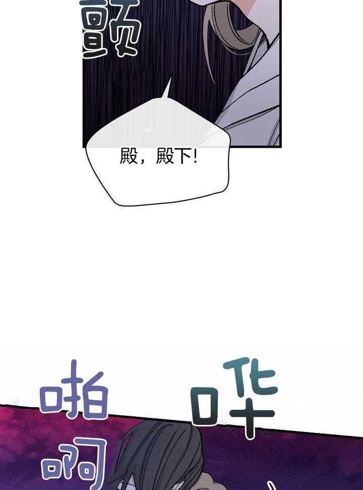 热症 第29话 第15页
