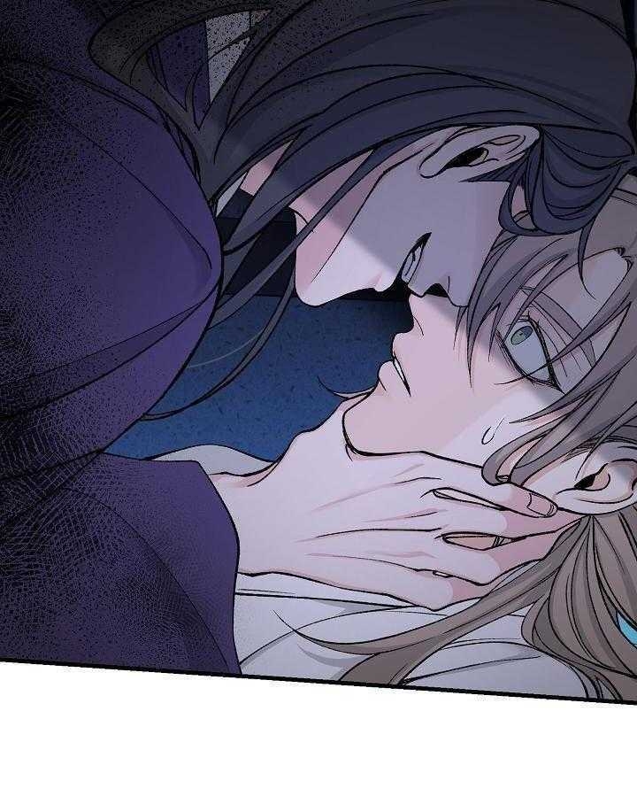 热症 第29话 第29页