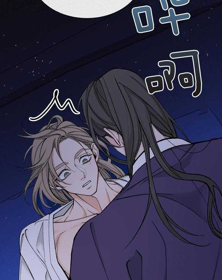 热症 第29话 第33页