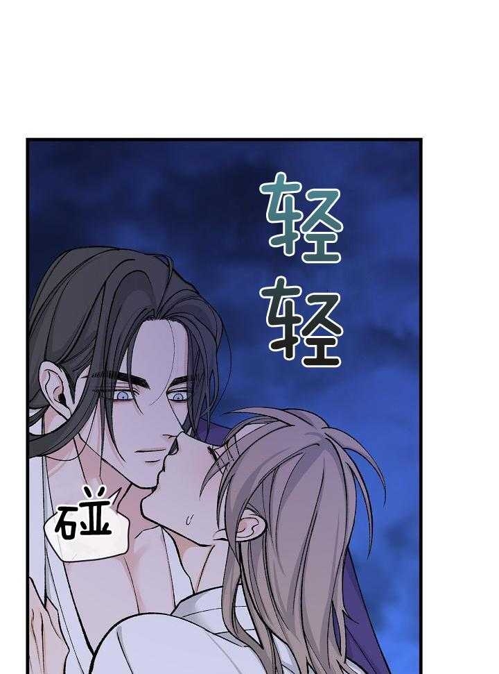 热症 第29话 第6页