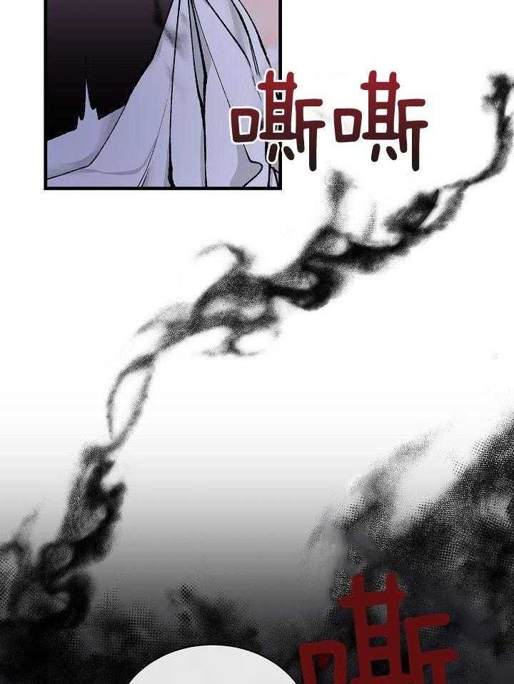 热症 第30话 第19页