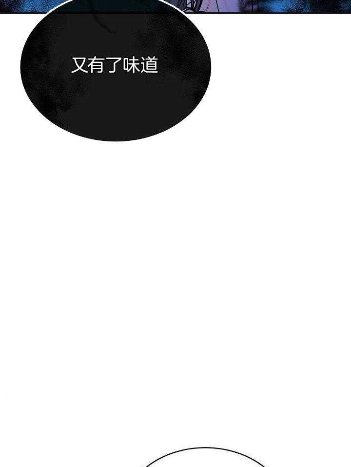 热症 第30话 第21页