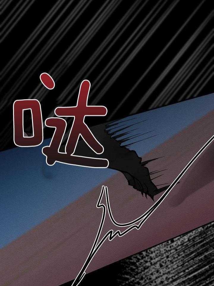 热症 第31话 第22页