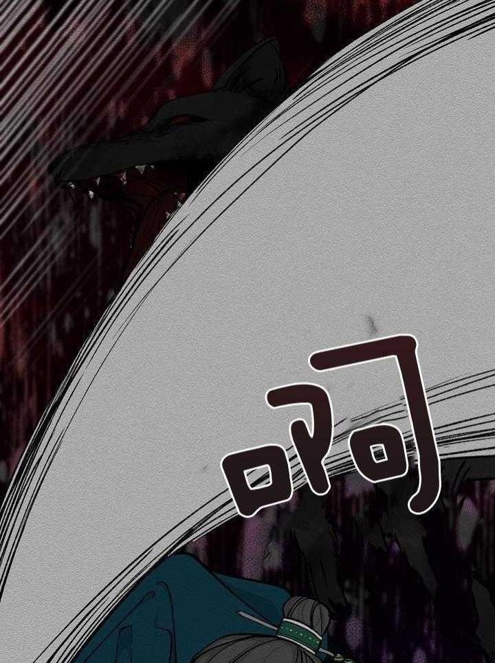 热症 第31话 第26页