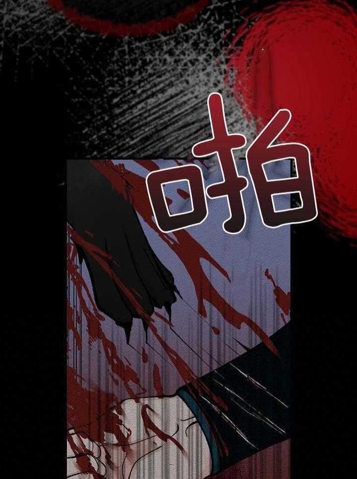 热症 第31话 第28页