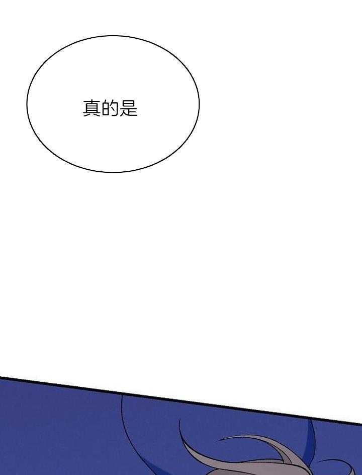 热症 第31话 第10页
