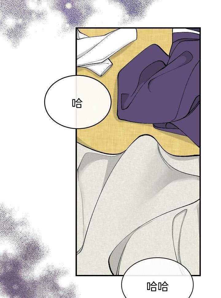 热症 第32话 第17页