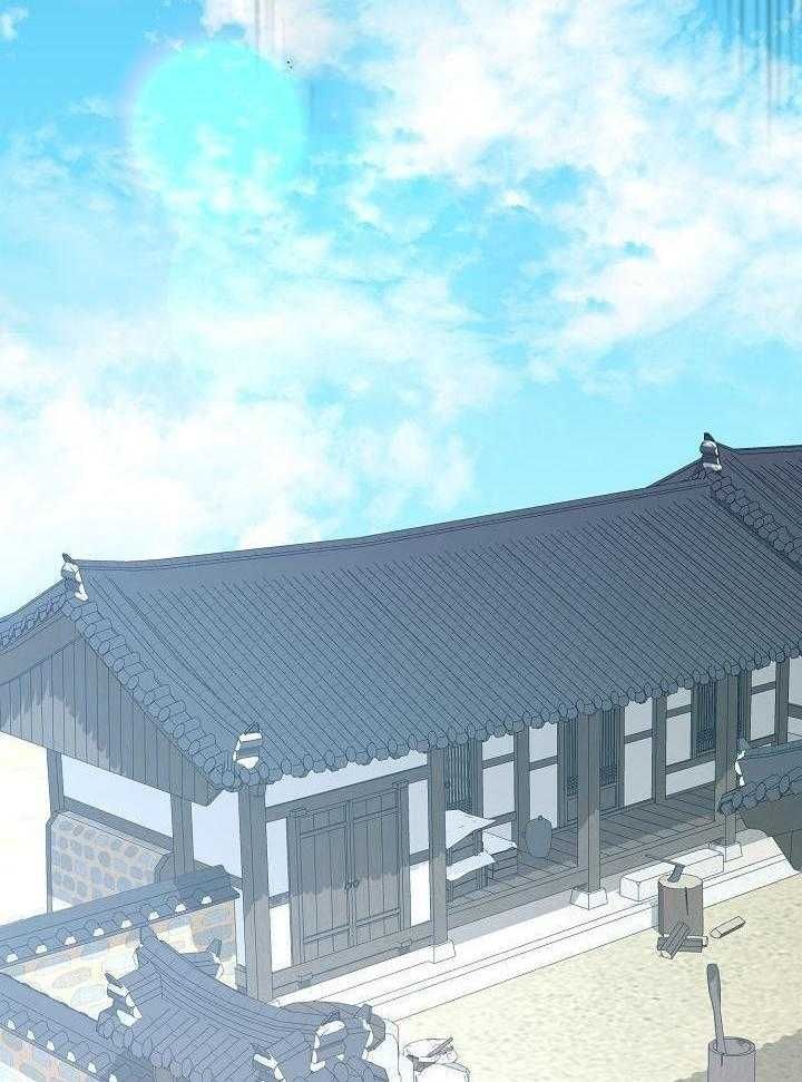 热症 第32话 第20页
