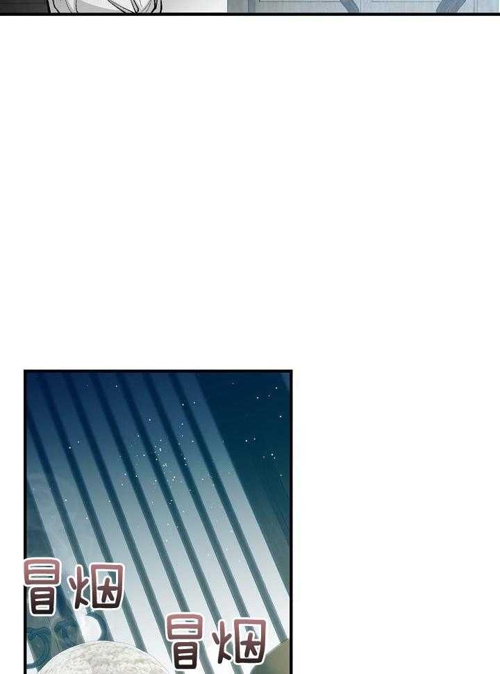 热症 第32话 第26页