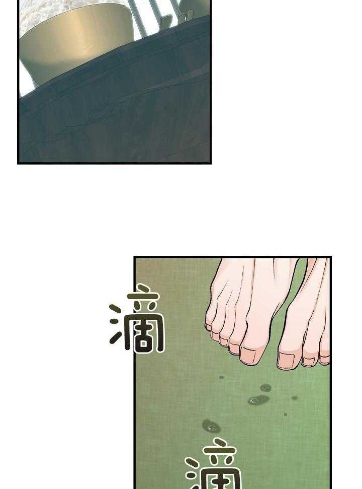 热症 第32话 第27页