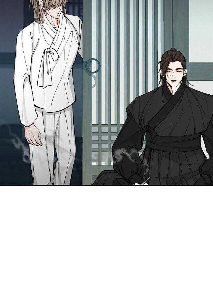 热症 第32话 第40页