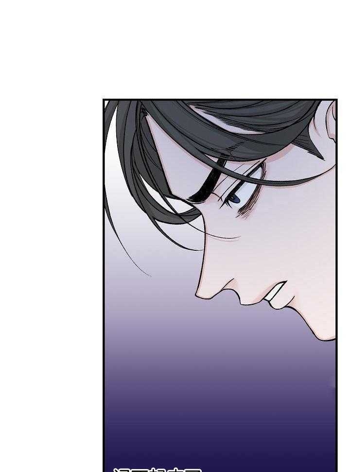 热症 第32话 第7页