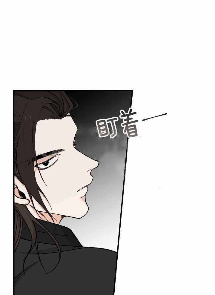 热症 第33话 第1页