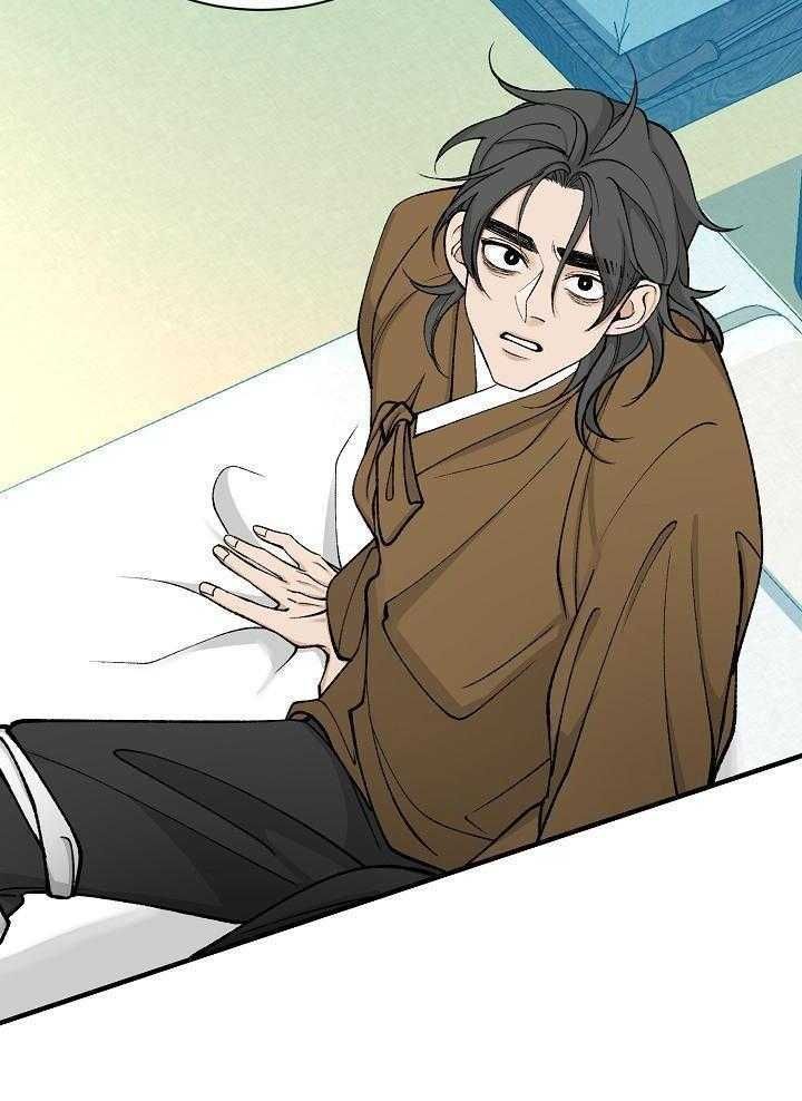 热症 第33话 第11页