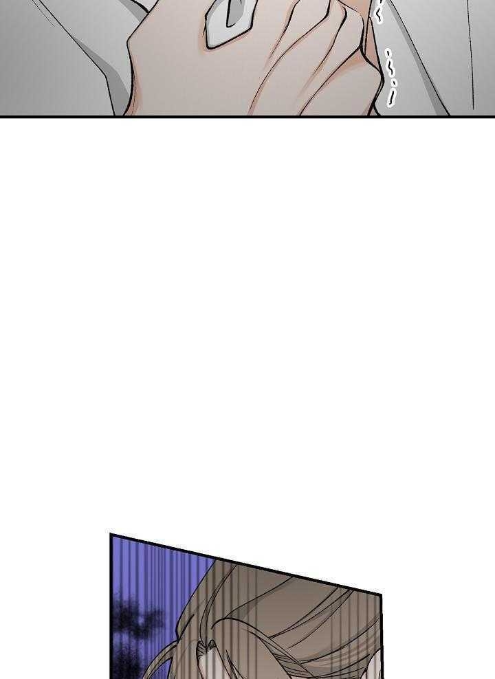 热症 第33话 第7页