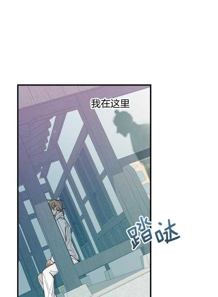 热症 第34话 第13页