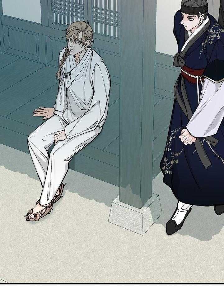 热症 第34话 第15页