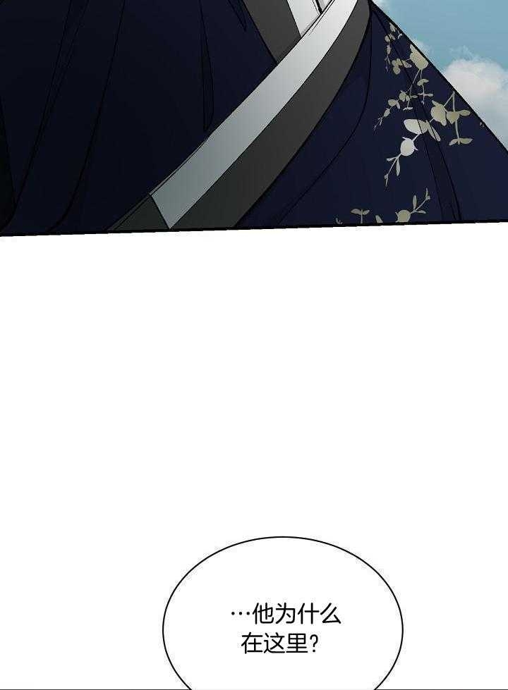 热症 第34话 第18页