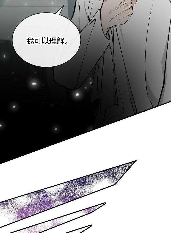 热症 第34话 第6页